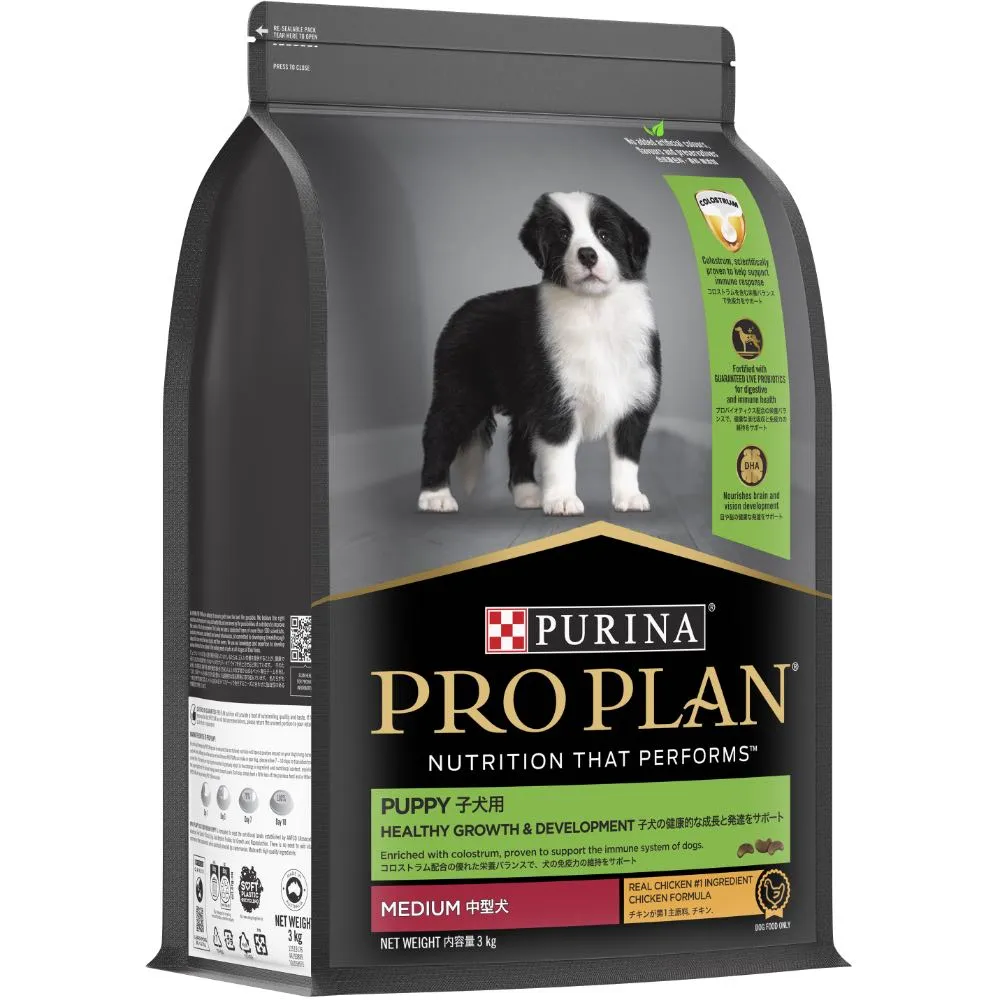 30% OFF: Pro Plan Healthy Growth & Development Medium Puppy Chicken Dry Dog Food 3kg