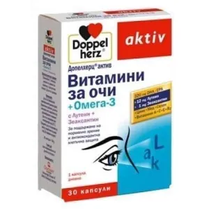 DOPPELHERZ ACTIVE EYE VITAMINS   OMEGA 3 - 30 capsules